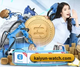 kaiyun-watch.com APP 界面